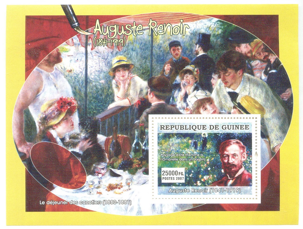 stamp gui 2007 ss painting le dejeuner des canotiers 1881 by pierre auguste renoir 1841 1919