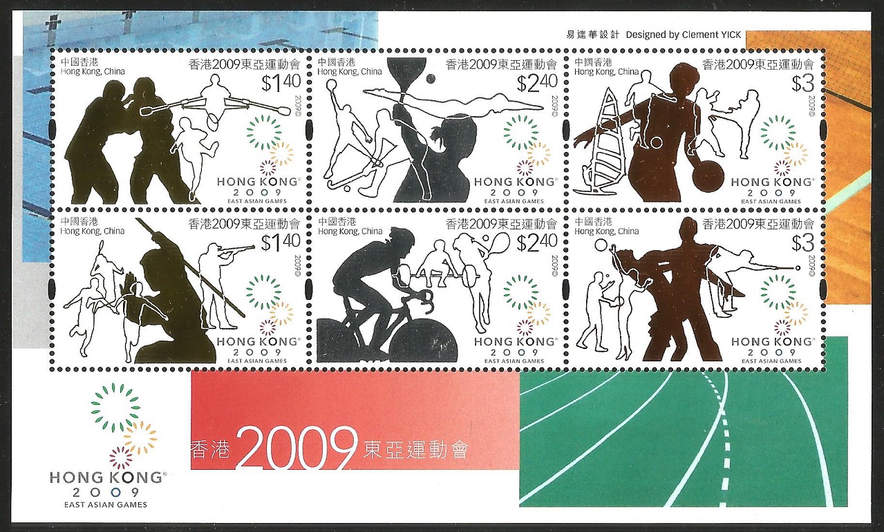 Stamp HKG 2009 Dec. 5th SS 5th East Asian Games Hong Kong 