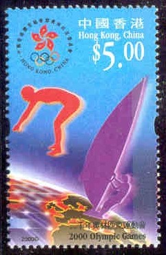 stamp hkg 2000 aug. 27th og sydney mi 957
