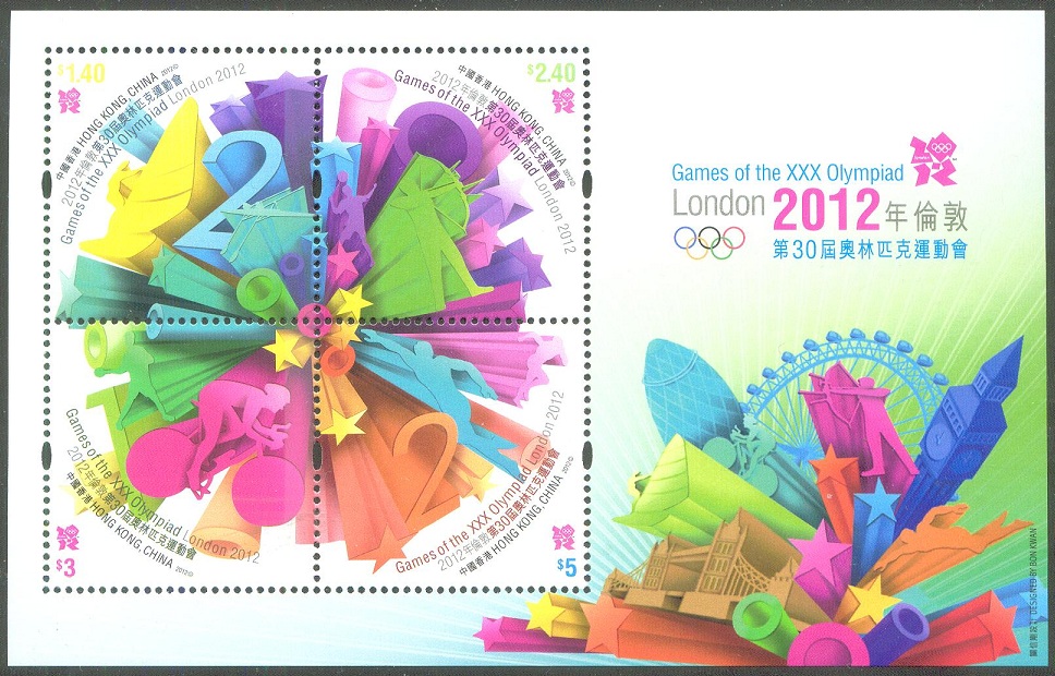 stamp hkg 2012 og london ms