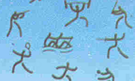 Stamp IND 2008 Aug. 8th OG Beijing SS Mi Bl. 56 with 35 sport pictograms detail