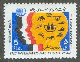 stamp iri 1985 dec. 18th mi 2141 youth and sport pictogram 