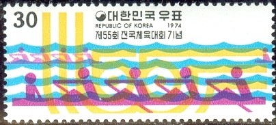 stamp kor 1974 oct. 8th mi 937 national athletes meeting