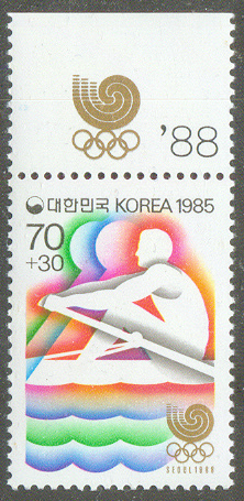 stamp kor 1985 june 10th mi 1411 og seoul