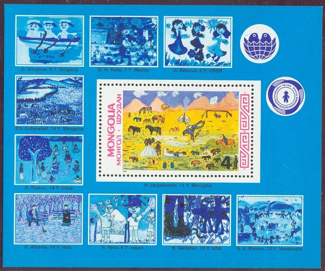 stamp mgl 1988 nov. 30th mi bl. 132 ss children child s drawing of a 3x 