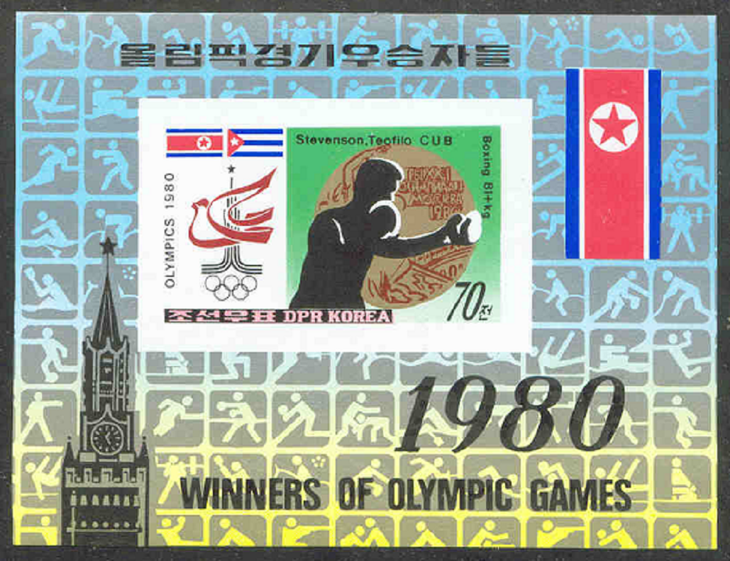 Stamp PRK 1980 Oct. 20th SS Mi Bl. 84 B imperforated Winners of OG Moscow 1980 Boxing 81 kg Stevenson Pictogram in margin