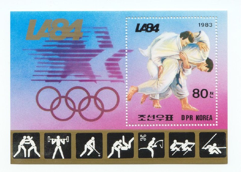 stamp prk 1983 nov. 30th og los angeles 1984 ms mi 156 a judo pictogram in margin 