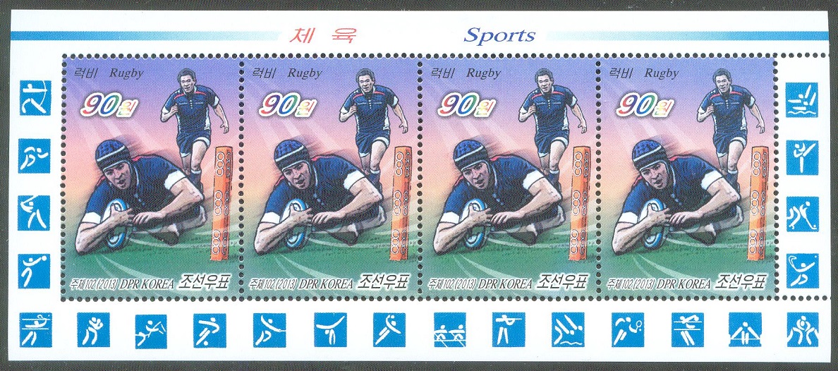 stamp prk 2013 ms sports rugby with pictogram no. 7 og barcelona in lower margin
