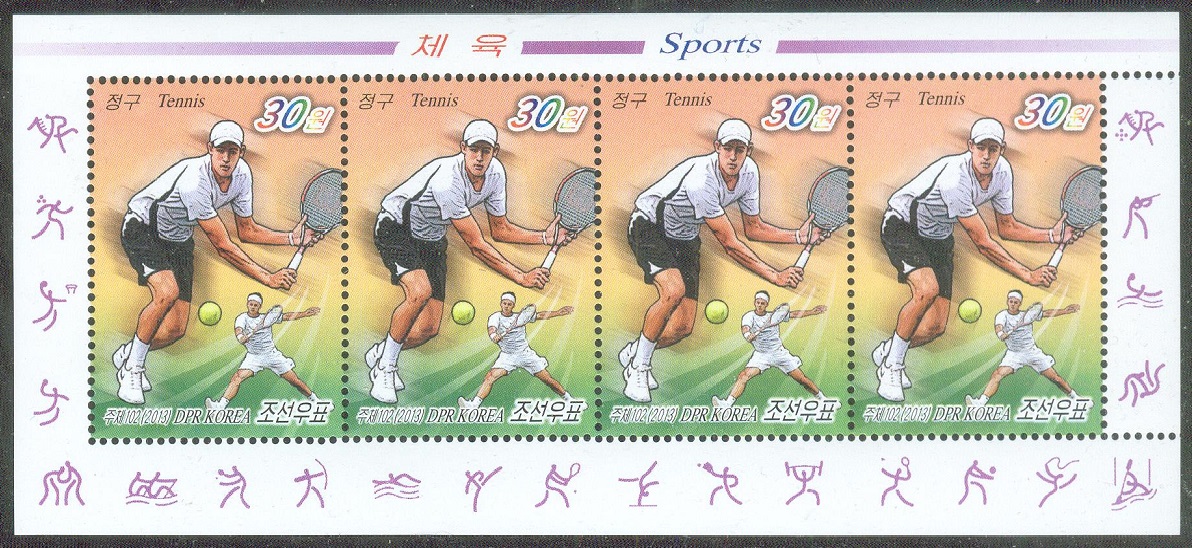 stamp prk 2013 ms sports tennis with pictogram no. 11a og beijing in lower margin