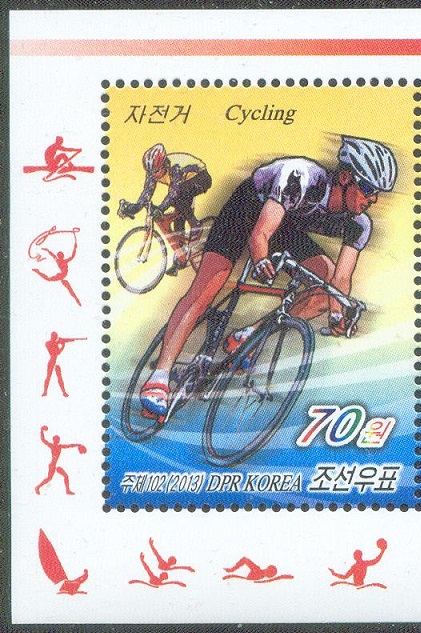 stamp prk 2013 sports cycling with pictogram no. 8 og atlanta 1996 in left margin