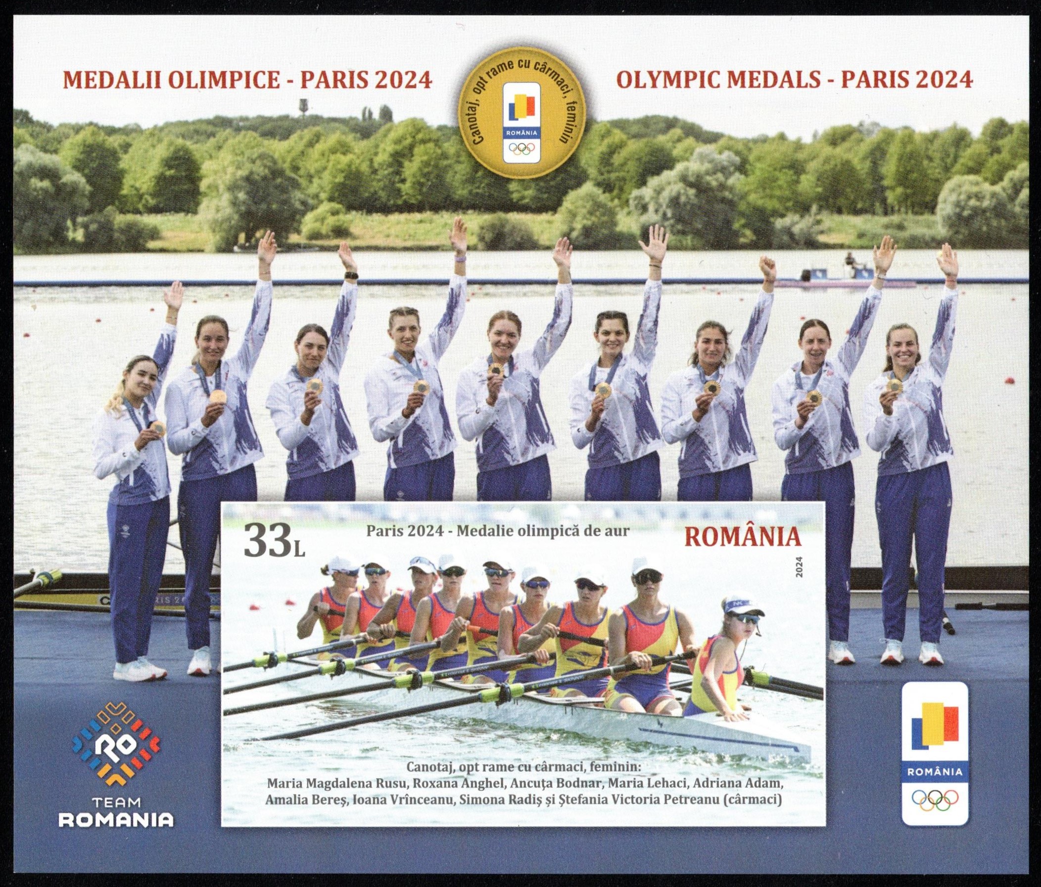 Stamp ROU 2024 Aug. 23rd SS OG Paris W8 gold medal win for ROU II