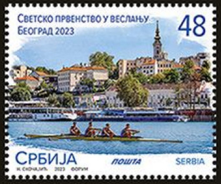 Stamp SRB 2023 Sept. 1st WRC Belgrade