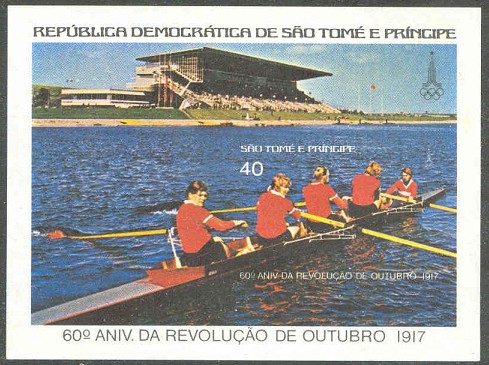 stamp stp 1977 dec. october revolution 60th anniversary ss mi bl. 11 b imperforated w4 on moscow regatta course 