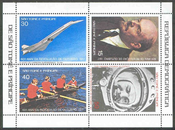 stamp stp 1977 dec. october revolution 60th anniversary ss mi bl . 8 a lenin tu 144 yet w4 gagarin 