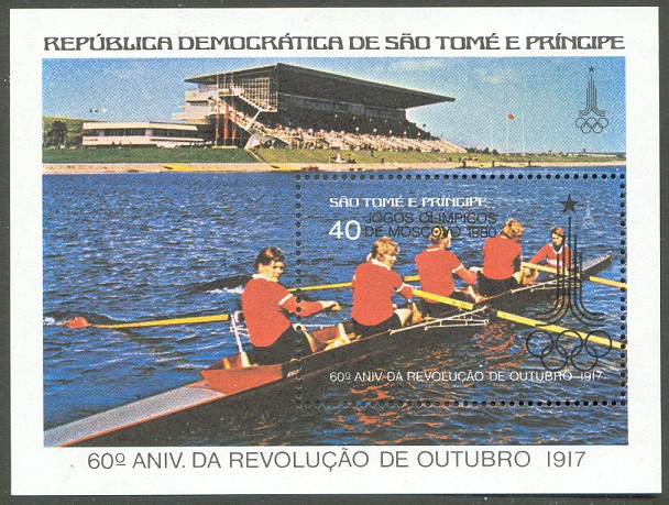 stamp stp 1981 febr. 2nd og moscow ss mi bl. 51 a w4 on regatta course moscow 