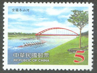 stamp tpe 2003 tourism mi 2899 7x with bridge in background 