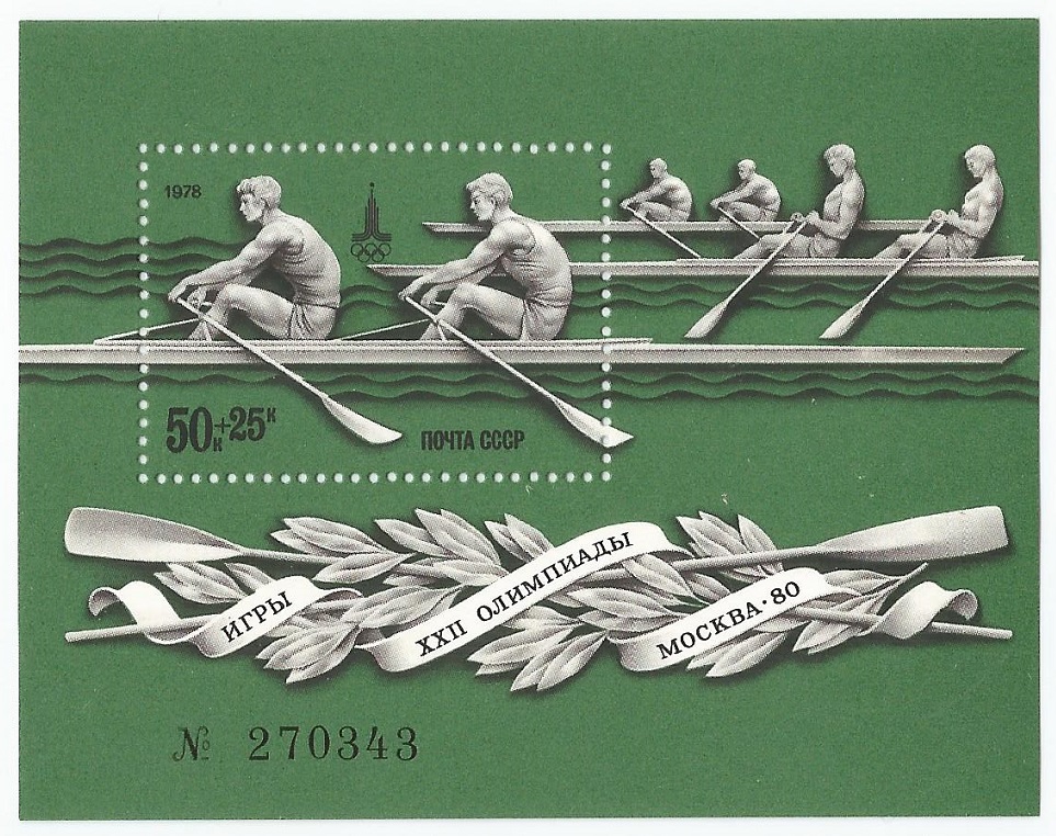 Stamp URS 1978 OG Moscow SS Mi Bl. 127