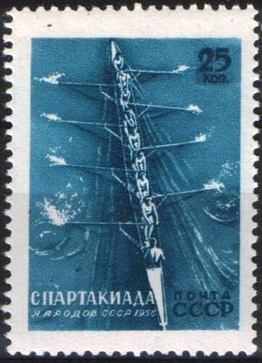stamp urs 1956 aug. 5th spartakiade moscow mi 1852