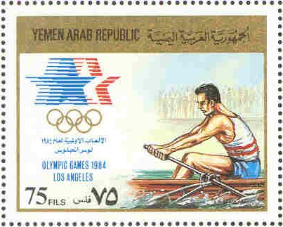 stamp yem 1985 nov. 15th mi c 1812 og los angeles sweep rower 