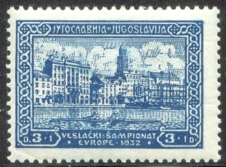 stamp yug 1932 sept. 2nd erc bled mi 246 2 
