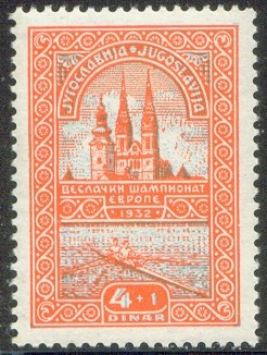 stamp yug 1932 sept. 2nd erc bled mi 247 2 