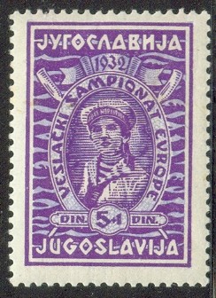 stamp yug 1932 sept. 2nd erc bled mi 348 prince peter patron of the championships reagatta 
