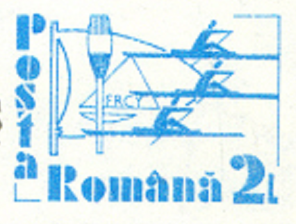 Stationary I ROU 1984 Romanian Rowing Federation detail