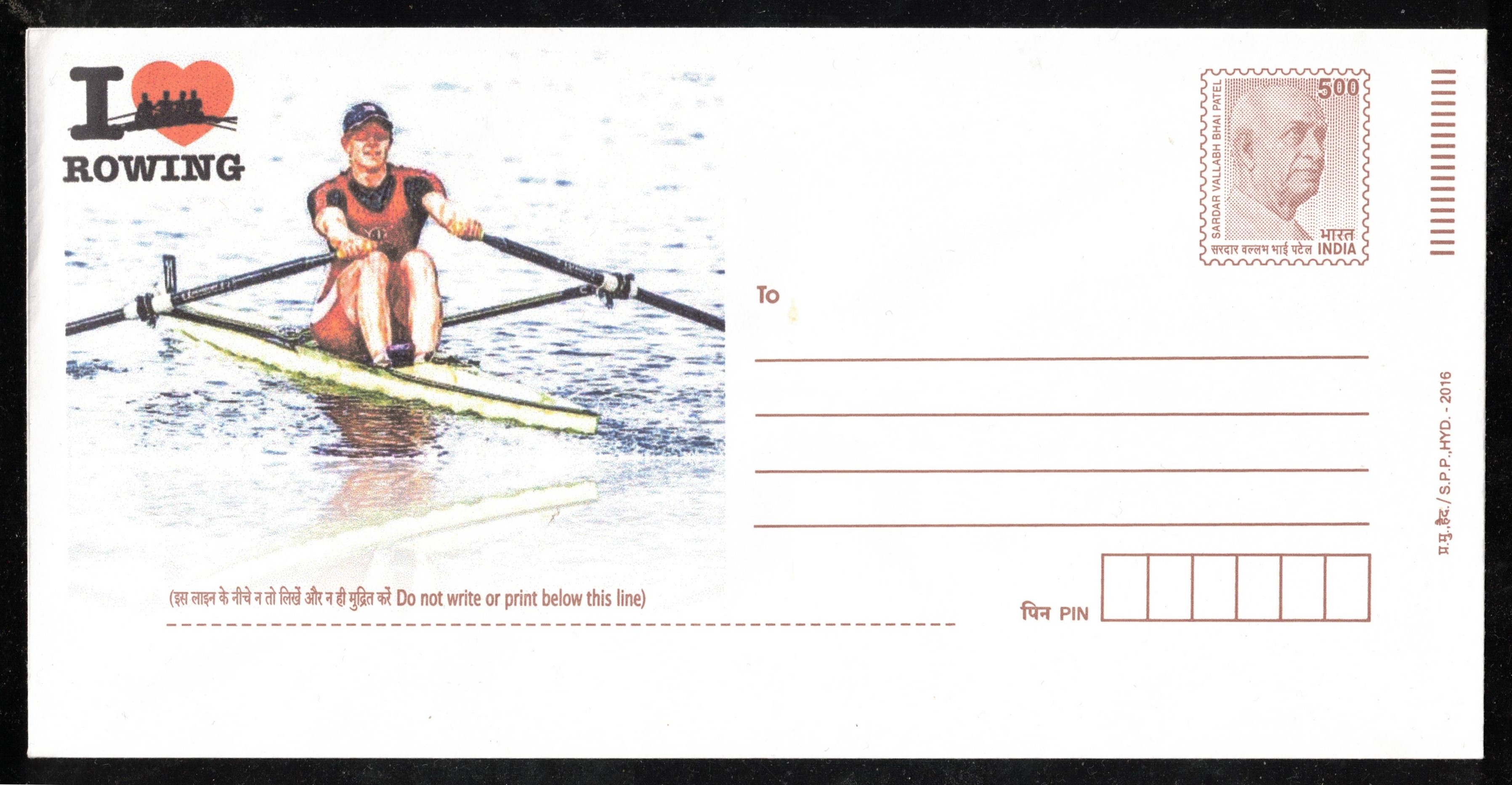 Stationary II IND 2016 I like Rowing 1x with black cap 
