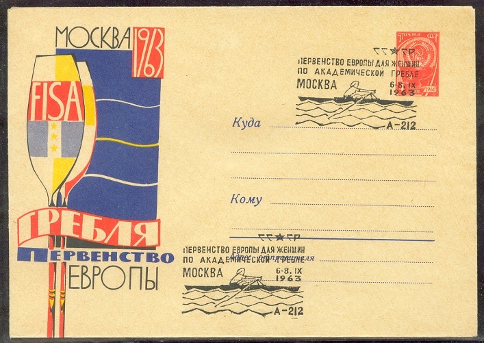 stationary ii urs 1963 june 17th werc moscow blade with fisa with pm werc moscow 6. 8. ix. 1963 drawing of single sculler 