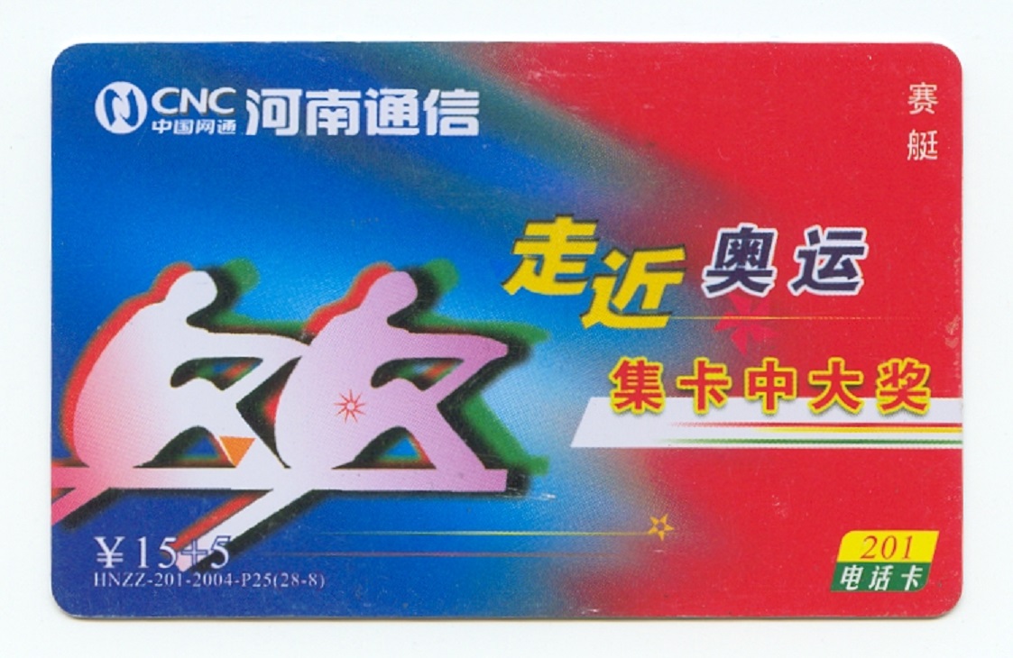 TC CHN CNC HNLY 201 2004 P20 28 8 Y 103 Silhouette of 2X with blue red background