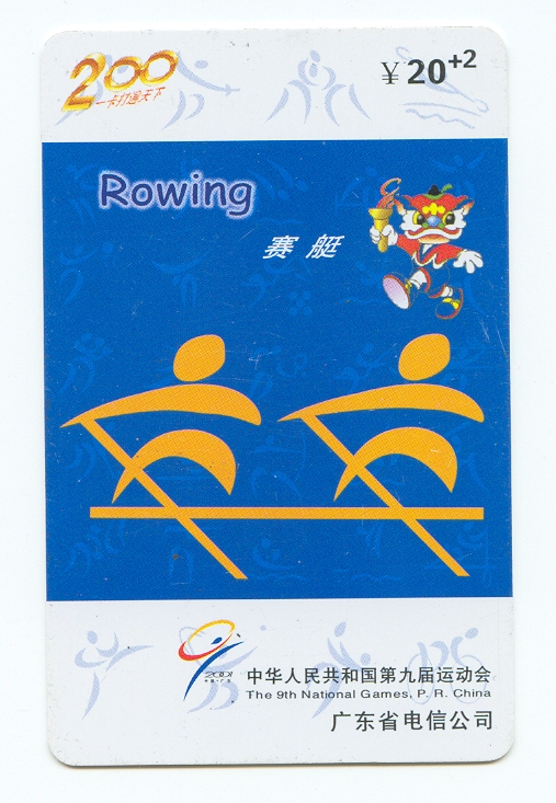 TC CHN Telecom JO11134 5 Y 202 The 9th National Games 2003 yellow pictogram on blue background