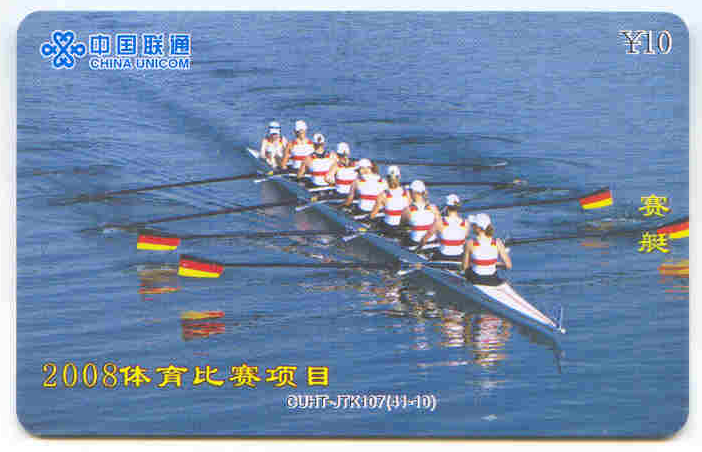 TC CHN Unicom 2008 CUHTJTK10741 10 W8 GER exercising stern four rowing