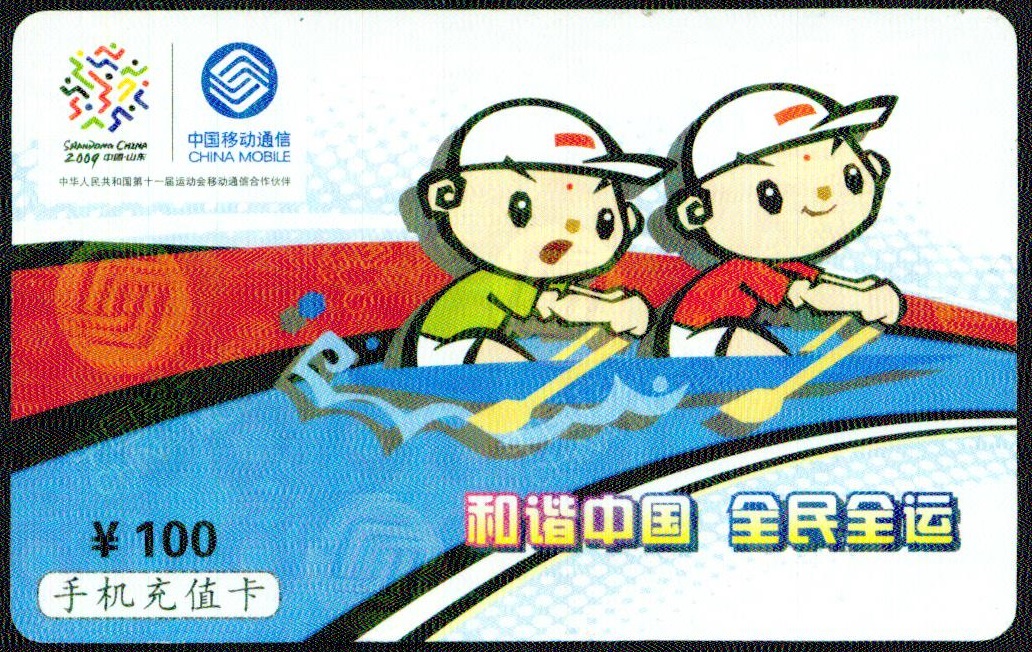 tc chn china mobile 2009 11th national games at jinan capital of east chinas shandong province oct. 16th 28th