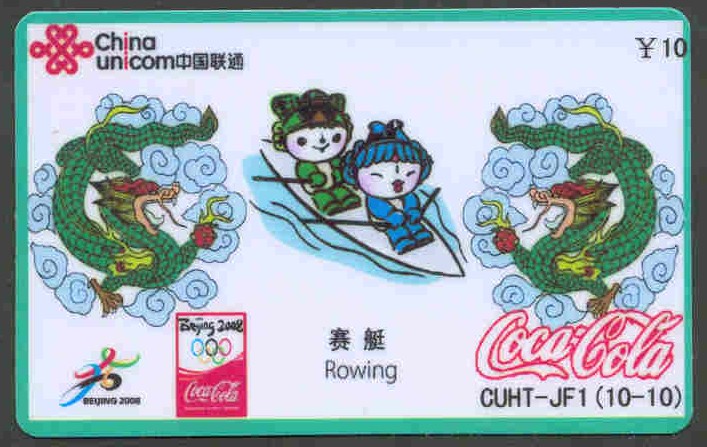 tc chn unicom 2006 cuht jf1 10 10 y 10 dragon rowing mascot 2x og beijing coca cola 