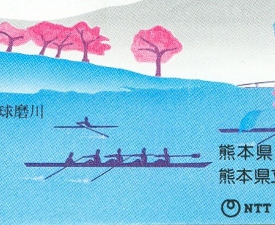TC JPN 1988 Drawing of two silhouetted 4 one 1X with red blossoms in foreground detail