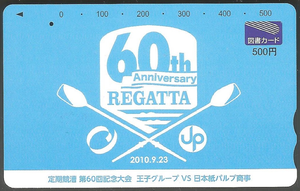 TC JPN 2010 Sept. 23rd Regatta 60th anniversary