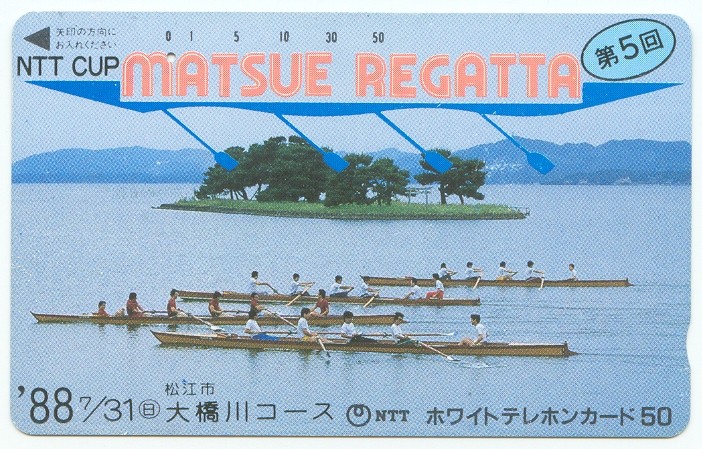 tc jpn 1988 matsue regatta ntt cup four gig 4 assembling with isle in background 