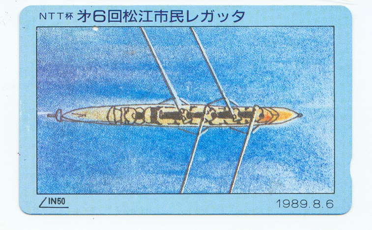 tc jpn 1989 ntt cup 6th matsue regatta drawing of 4 with extremely short bow from above 