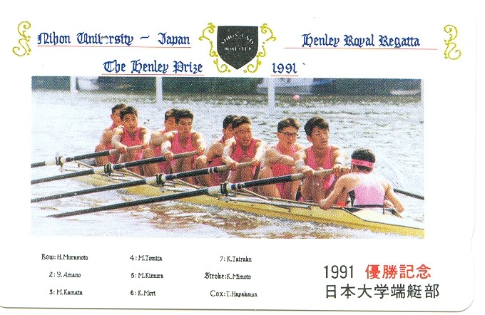 tc jpn 1991 nihon university 8 with names on henley royal regatta 