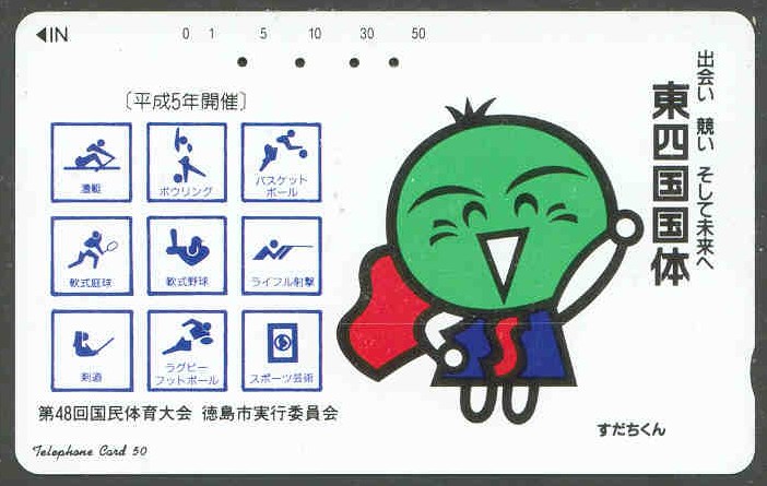 tc jpn 1993 sport pictograms among them rowing