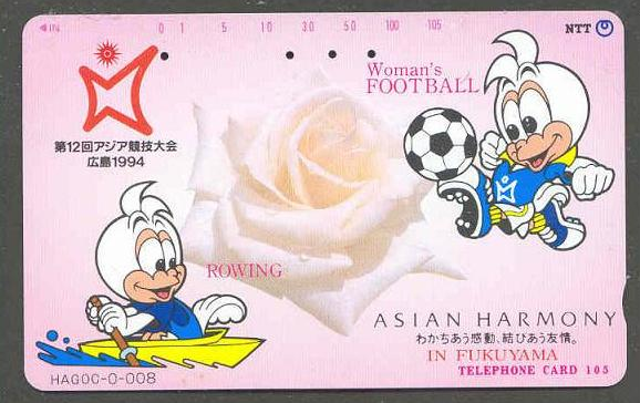 tc jpn 1994 asian harmony in fukuyama womans football and rowing shown in humourous drawings