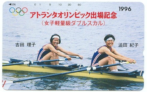 tc jpn 1996 og atlanta lw2x ayako yoshita noriko shibuta in national colours and olympic rings 
