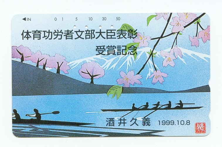 tc jpn 1999 silhouettes of two 4 on lake with blossoms in foreground and ice covered mountains in background 
