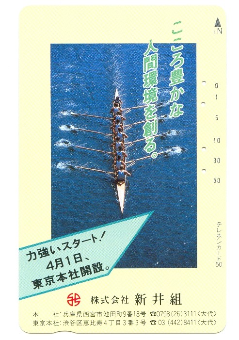 tc jpn 8 extracting blades on deep blue water viewed from above 