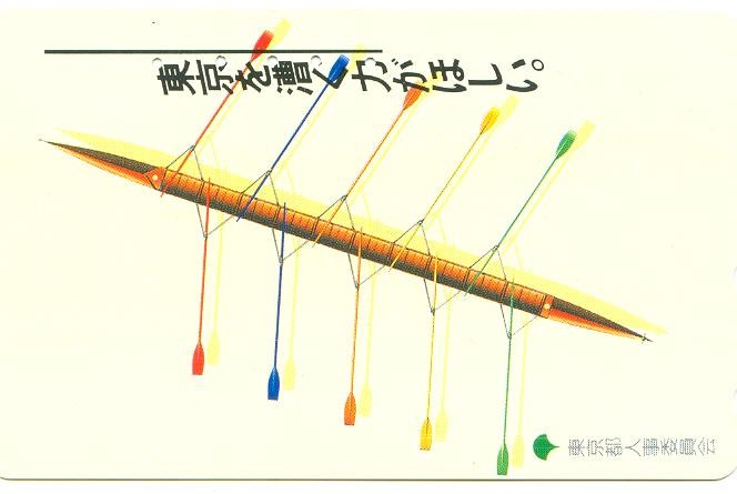 tc jpn drawing of 10 shell with oars in five different colours