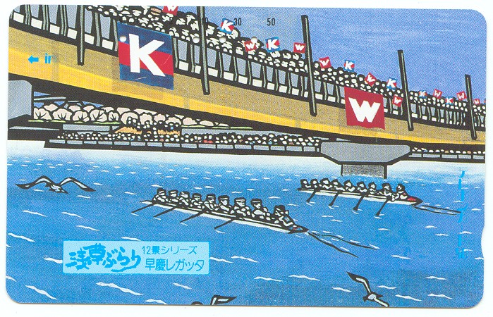 tc jpn drawing of regatta course with bridge two 8 and signs k w 