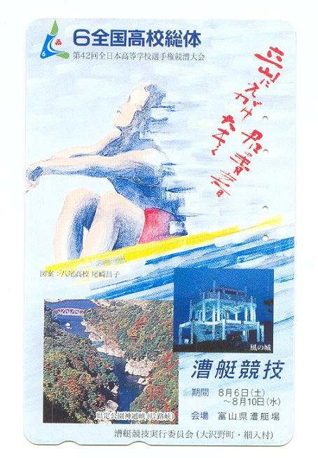 tc jpn drawing of rower in yellow boat photo of river in canyon futuristic building 