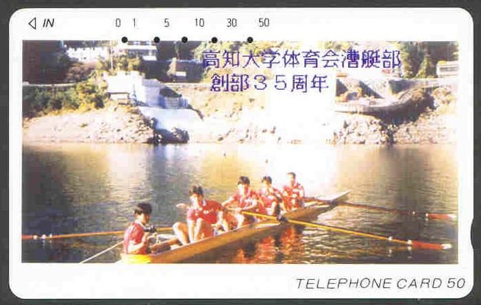 tc jpn jm4 crew in red clothing resting on water 