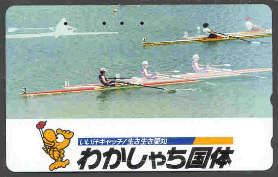 tc jpn two single scullers with boat numbers 3 4 and their phantom shadows 