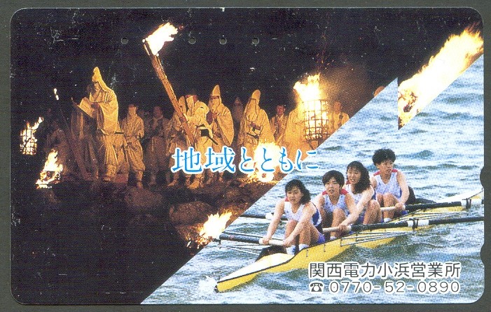 tc jpn w4 in empacher boat disguised men with torches on the left 